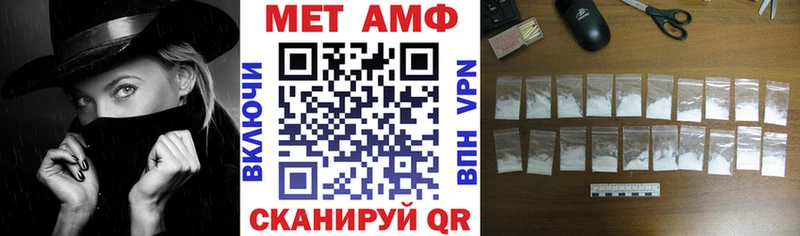 АМФЕТАМИН Premium Невинномысск