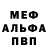 Метадон белоснежный Chris Chupp