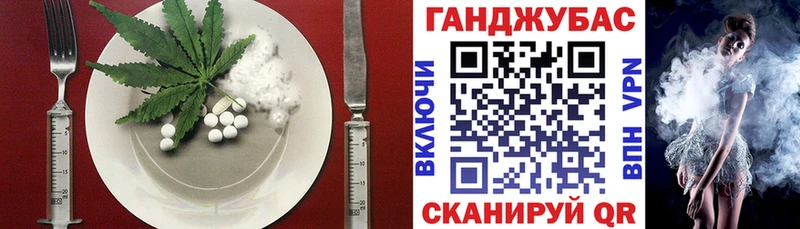 Еда ТГК конопля цена наркотик Невинномысск