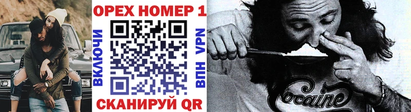 купить наркоту Невинномысск COCAIN VHQ