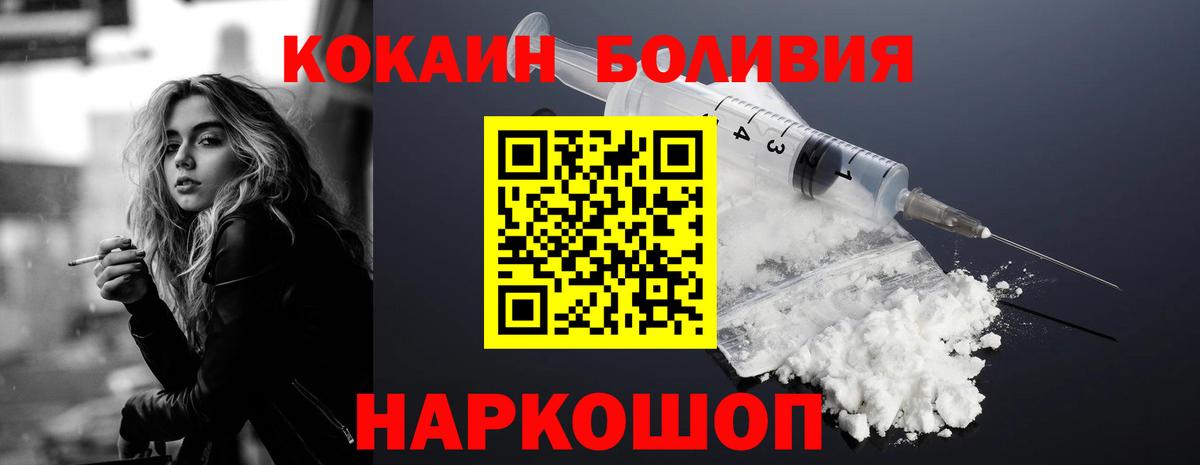 COCAIN VHQ Невинномысск