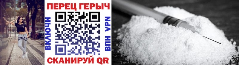 блэк спрут сайт  Невинномысск  Героин хмурый 