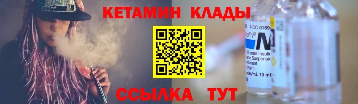 Невинномысск  Вход с VPN  ГАШ  Конопля  МЕФ кристаллы  Гашиш  Кокаин 