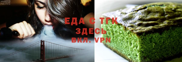 кокс Волоколамск