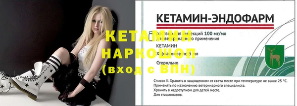 MDMA Вязьма