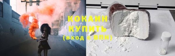 кокс Волоколамск