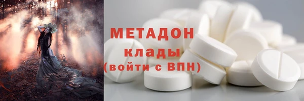 скорость mdpv Волосово