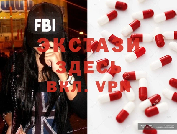 дурь Вязники