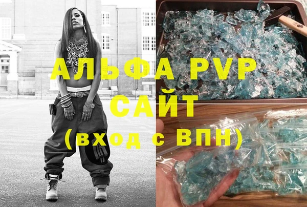 скорость mdpv Волосово