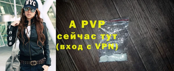 скорость mdpv Волосово