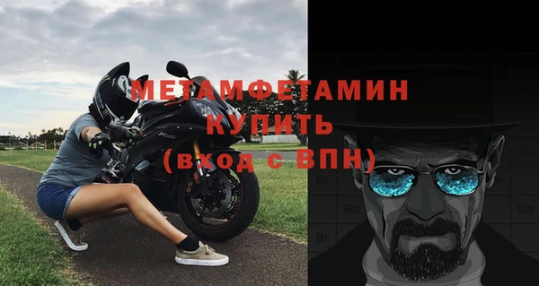 скорость mdpv Волосово