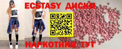 тгк Вышний Волочёк