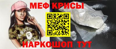 мет Вязьма