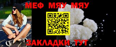 мдма Вязники