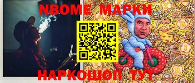 тгк Вышний Волочёк