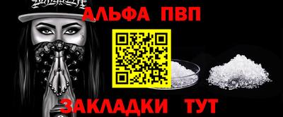 тгк Вышний Волочёк