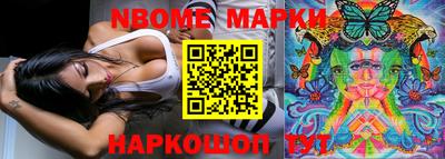 тгк Вышний Волочёк