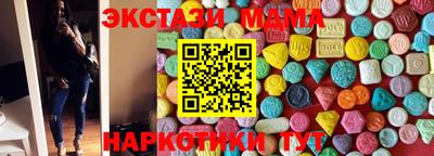 мдма Вязники
