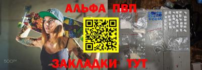 мдма Вязники