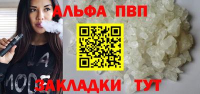 тгк Вышний Волочёк