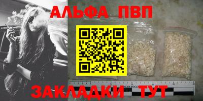 мет Вязьма