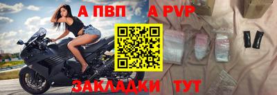 тгк Вышний Волочёк