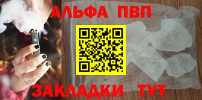 тгк Вышний Волочёк