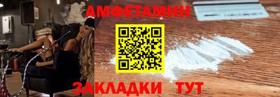 мет Вязьма