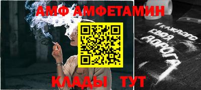 мдма Вязники