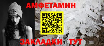мдма Вязники