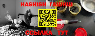 тгк Вышний Волочёк