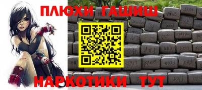 тгк Вышний Волочёк
