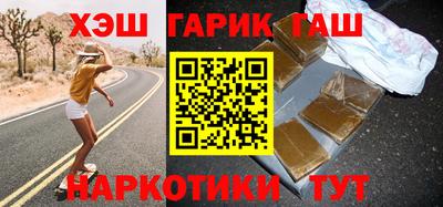 тгк Вышний Волочёк