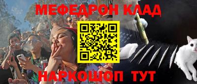 мдма Вязники