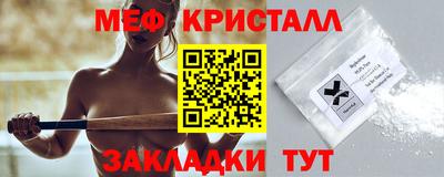 мет Вязьма