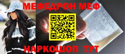 мет Вязьма