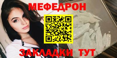 тгк Вышний Волочёк