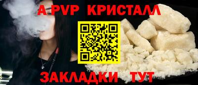 тгк Вышний Волочёк