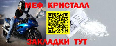 мет Вязьма