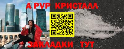 мет Вязьма