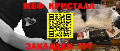 тгк Вышний Волочёк