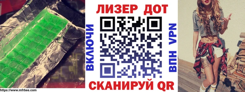 гидра ссылка  Невинномысск  LSD-25 экстази кислота 