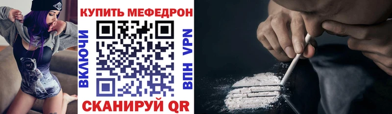Мефедрон mephedrone  Невинномысск 