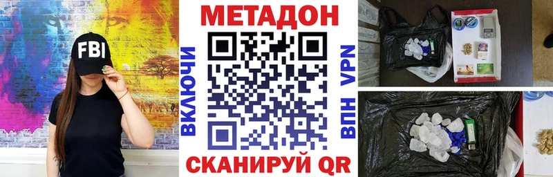 blacksprut зеркало цена наркотик Невинномысск МЕТАДОН белоснежный