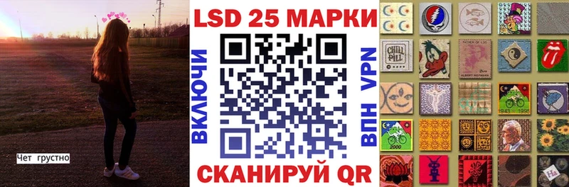 Наркотические марки 1,5мг  Невинномысск 
