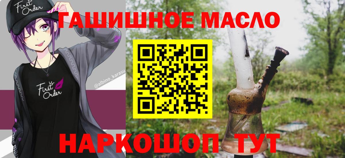 Дистиллят ТГК концентрат Невинномысск