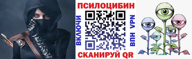 darknet какой сайт  закладка  Невинномысск  Галлюциногенные грибы GOLDEN TEACHER 