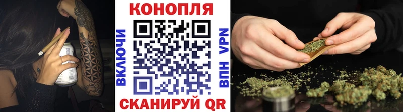Шишки марихуана White Widow  Невинномысск 