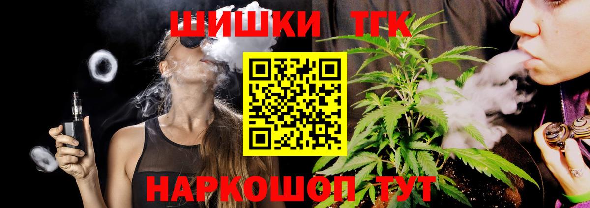 Шишки марихуана Ganja Невинномысск